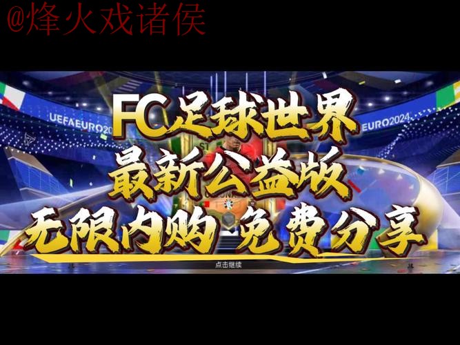 世界杯买球免费 世界杯买球免费