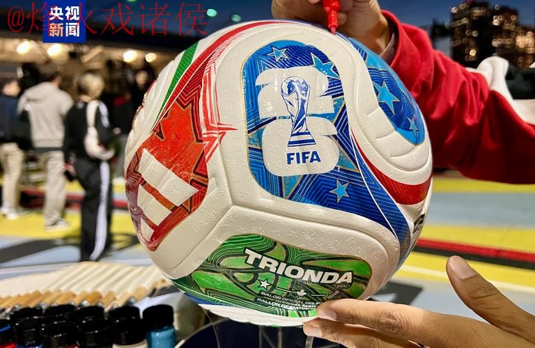 2026世界杯买球最新热门 2026世界杯买球最新热门