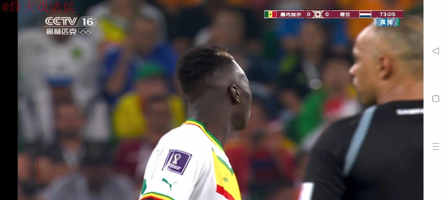 世界杯直播教程 世界杯直播教程