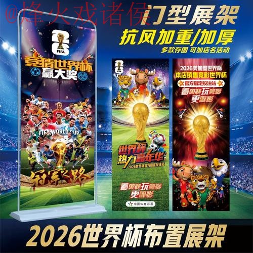 世界杯投注推荐官方 世界杯投注推荐官方