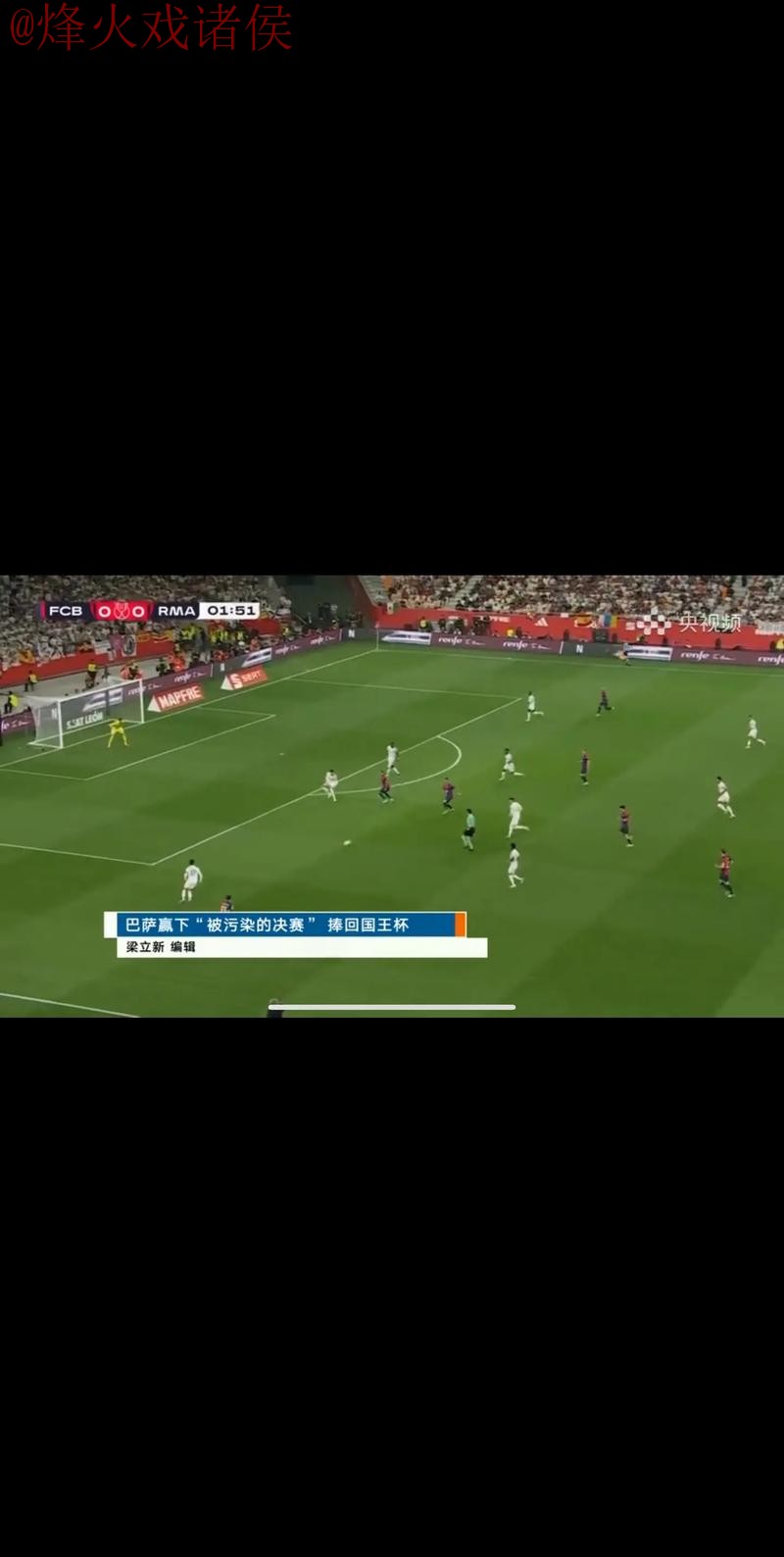 世界杯直播正规最佳