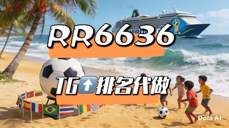 世界杯直播官网最新网址 世界杯直播官网最新网址