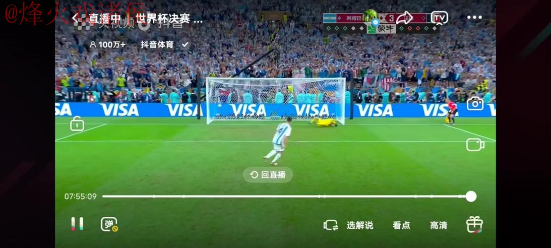 世界杯直播官网最新网址 世界杯直播官网最新网址