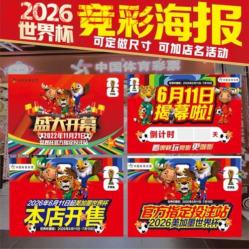 世界杯投注苹果最新网址
